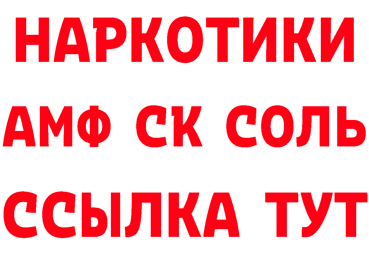 КЕТАМИН VHQ зеркало мориарти гидра Закаменск