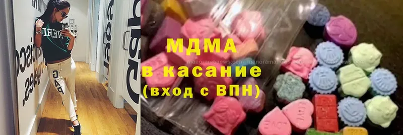 MDMA молли  купить  цена  сайты даркнета официальный сайт  Закаменск 